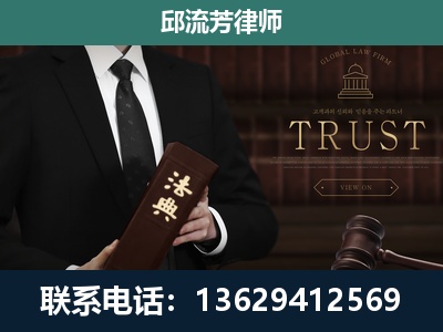 鹤岗-专注于刑事辩护