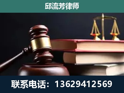 鹤岗-刑事案件辩护