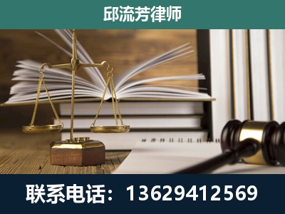 鹤岗-执业经验约8年