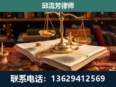 鹤岗-新型网络犯罪