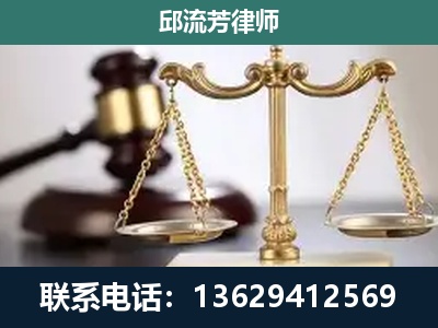 鹤岗-刑事案件