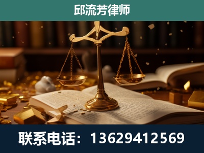 鹤岗-遗产继承